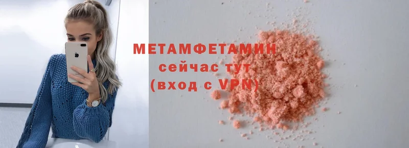 kraken как зайти  Лангепас  МЕТАМФЕТАМИН Methamphetamine 