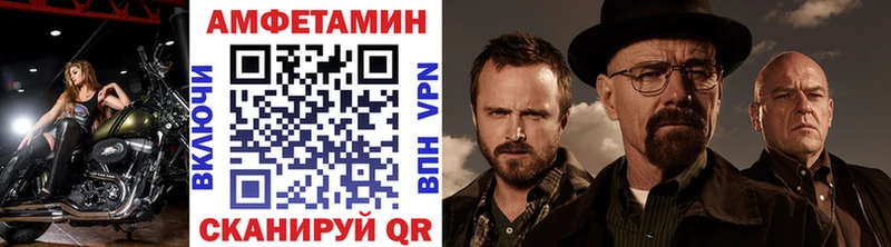 Первитин Декстрометамфетамин 99.9%  где найти наркотики  Лангепас 