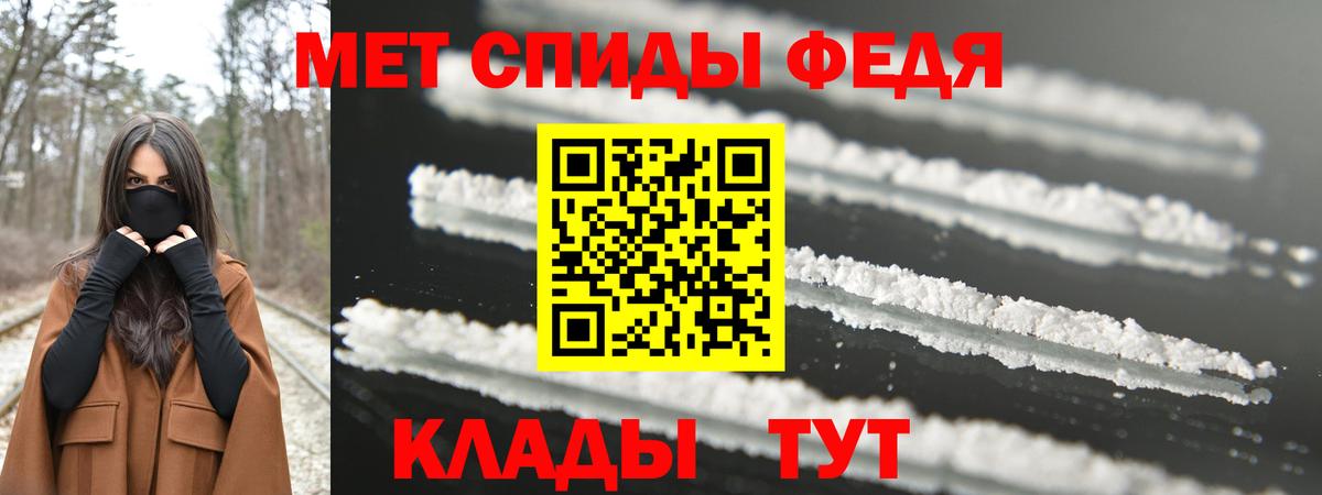 Метамфетамин  Первитин винт  Лангепас  Вход с VPN  Первитин винт 