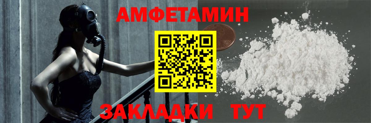 Первитин винт Лангепас