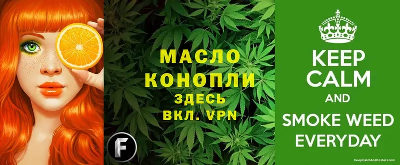 магазин продажи наркотиков  blacksprut сайт  ТГК гашишное масло  Лангепас 