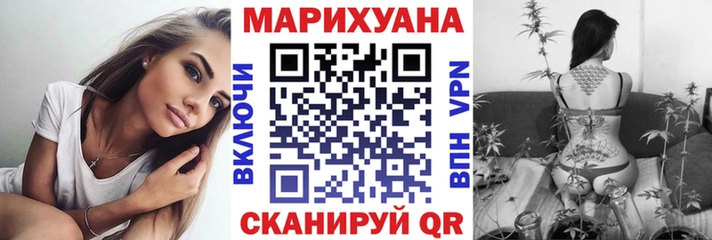 Конопля сатива  магазин продажи   kraken ONION  Лангепас 
