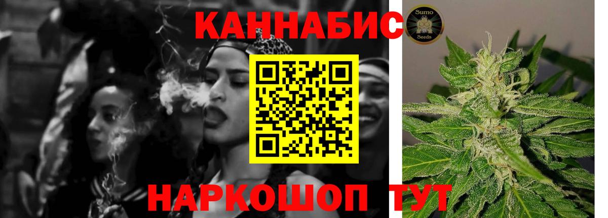 Марихуана VHQ  Каннабис LSD WEED  Вход с VPN  Каннабис конопля  Лангепас 